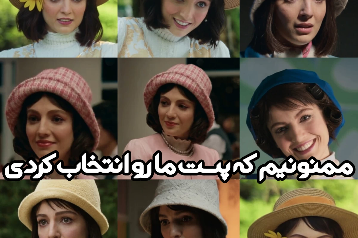 عکس کاش هیچوقت انتخابش نمیکردم...