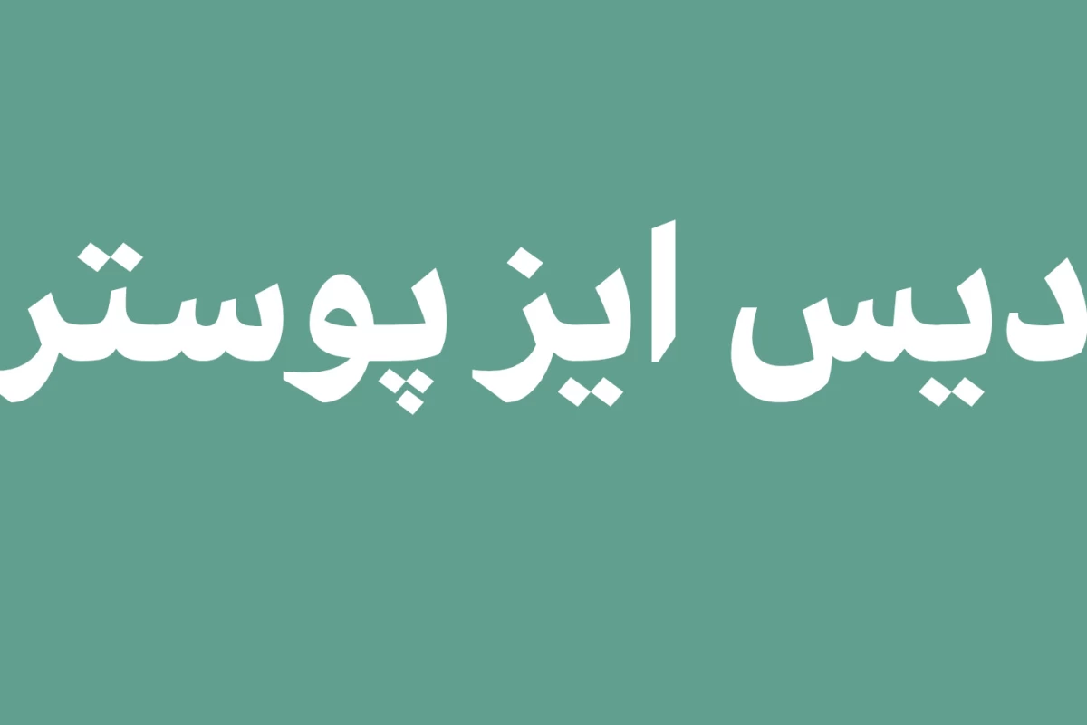عکس نه،تو کیپاپر نیستی!