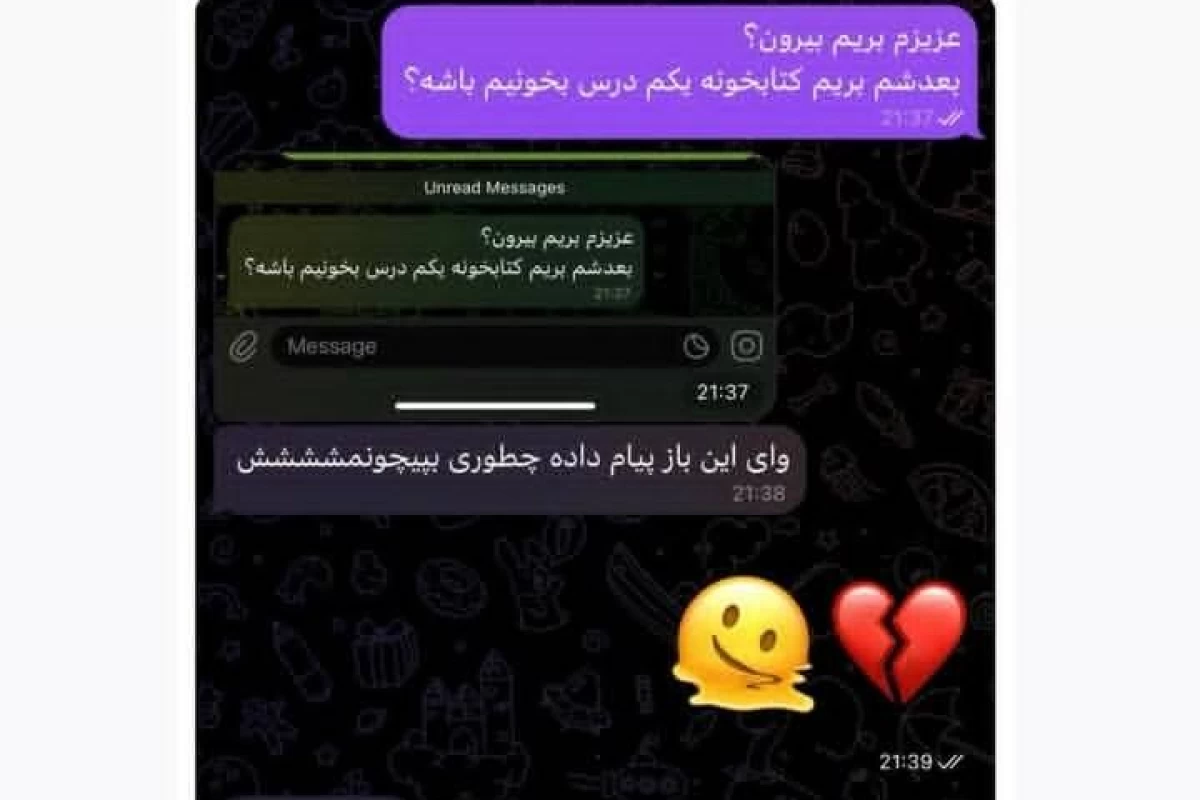عکس توییت فان p³⁵