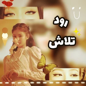 کاور