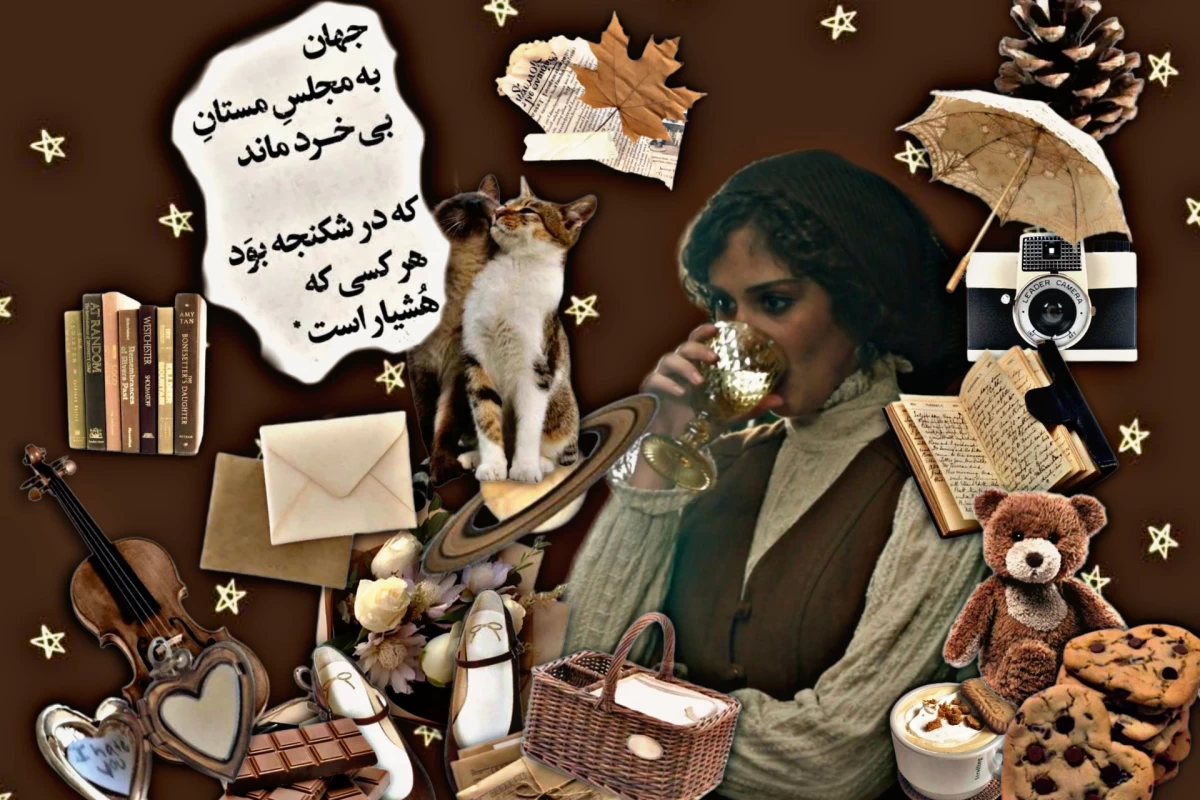 عکس میم از قسمت آخر تاسیان