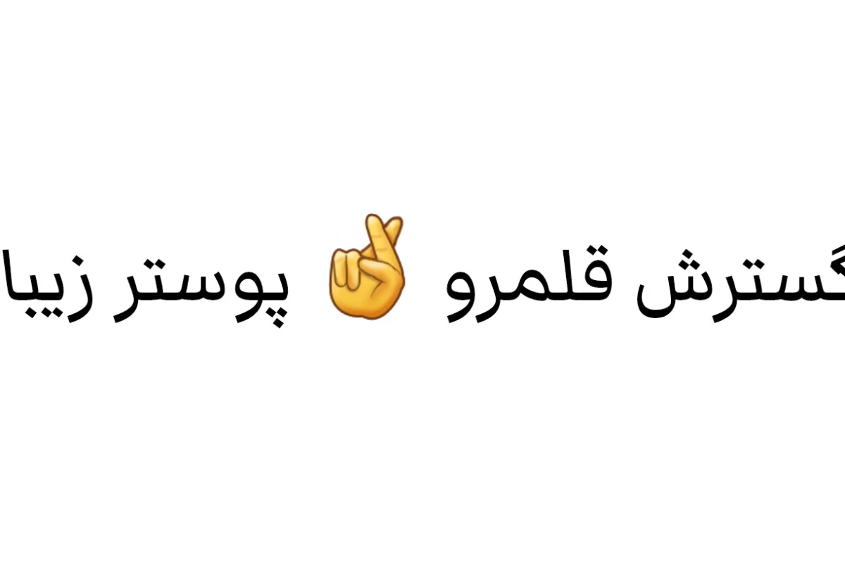 عکس من یه اوتاکوی سمی ام!