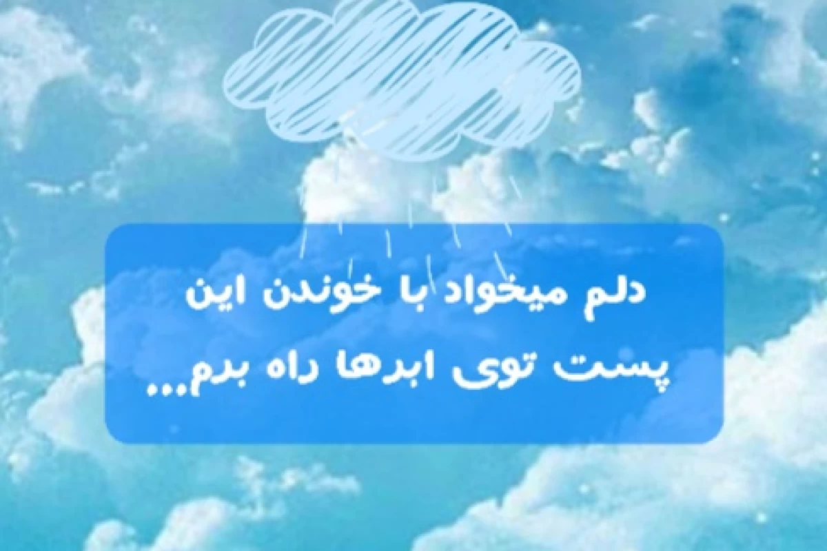 عکس دغدغه‌های من VS دغدغه‌های کاربر‌ تستچی