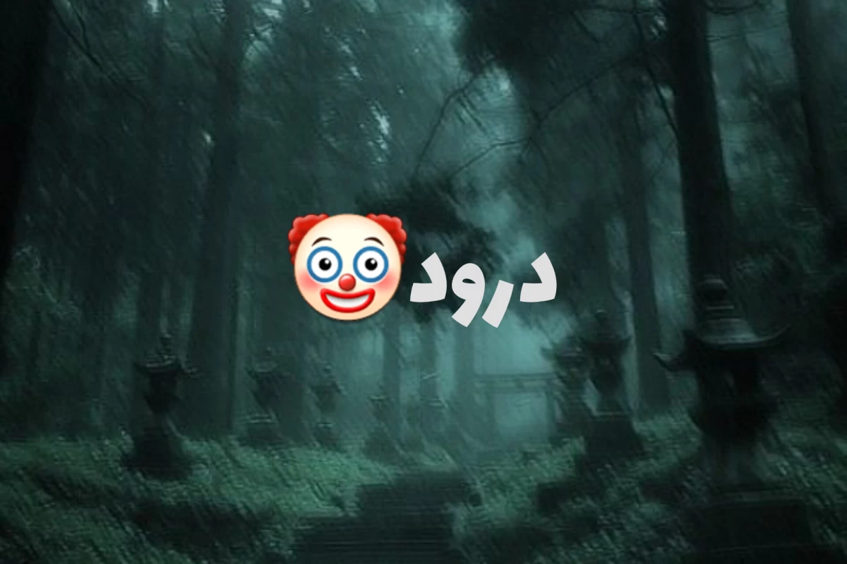 عکس کمال‌گرایی؛ اسمی شیک برای شکنجه خاموش...
