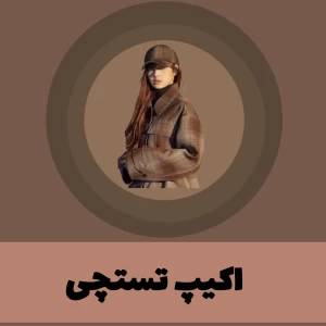 کاور