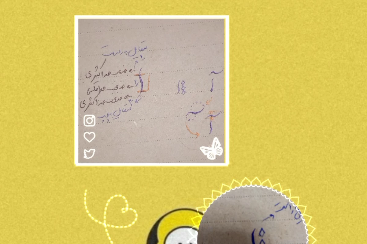 عکس خطاطی من [۲]+ یادگیری