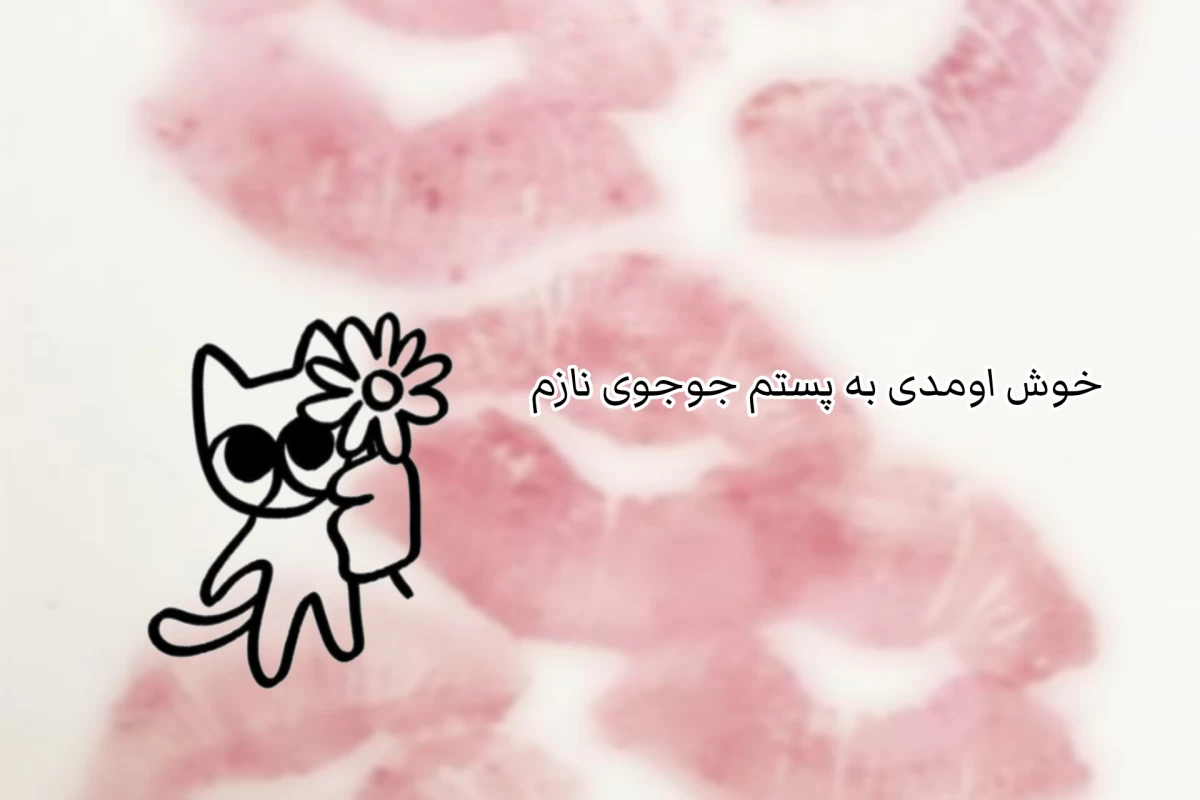 عکس میخوای‌وزن‌کم‌کنی؟این‌پست‌برای‌توئه 🥱