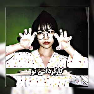 کاور