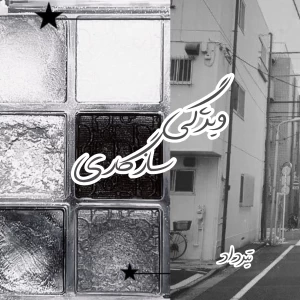 کاور