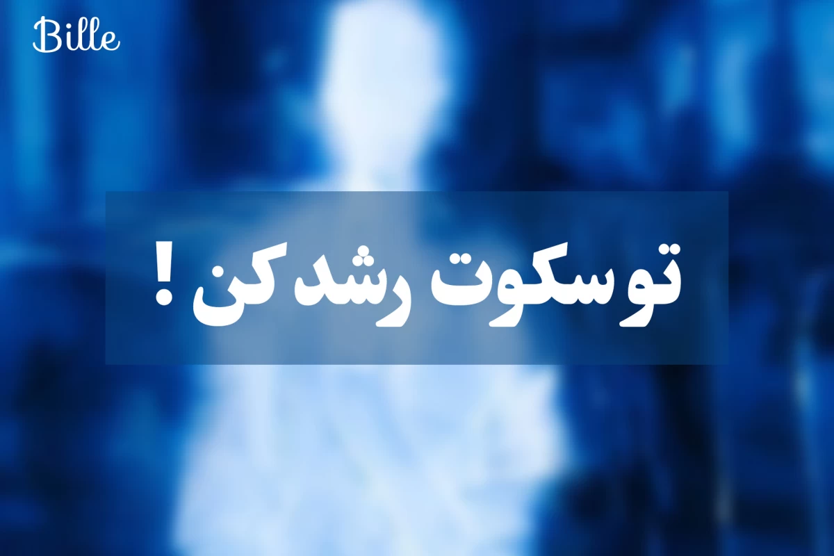 عکس تاریخچه شطرنج !