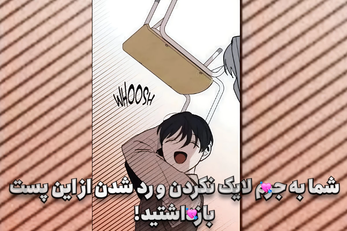 عکس چی فکر میکردیم چی شد...