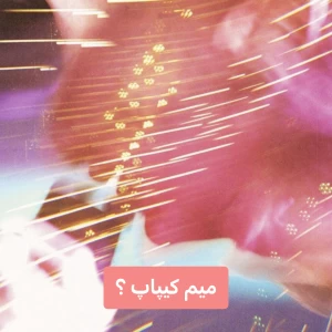 کاور