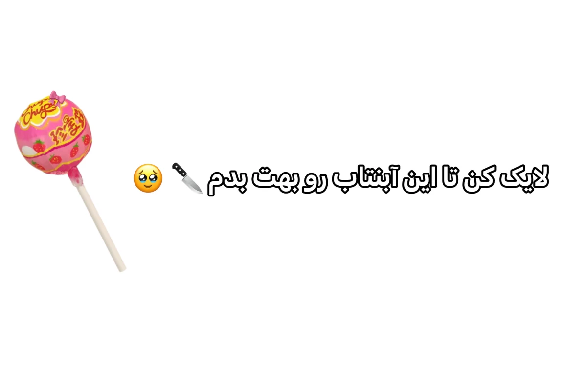 عکس 💝 : میم کیپاپ