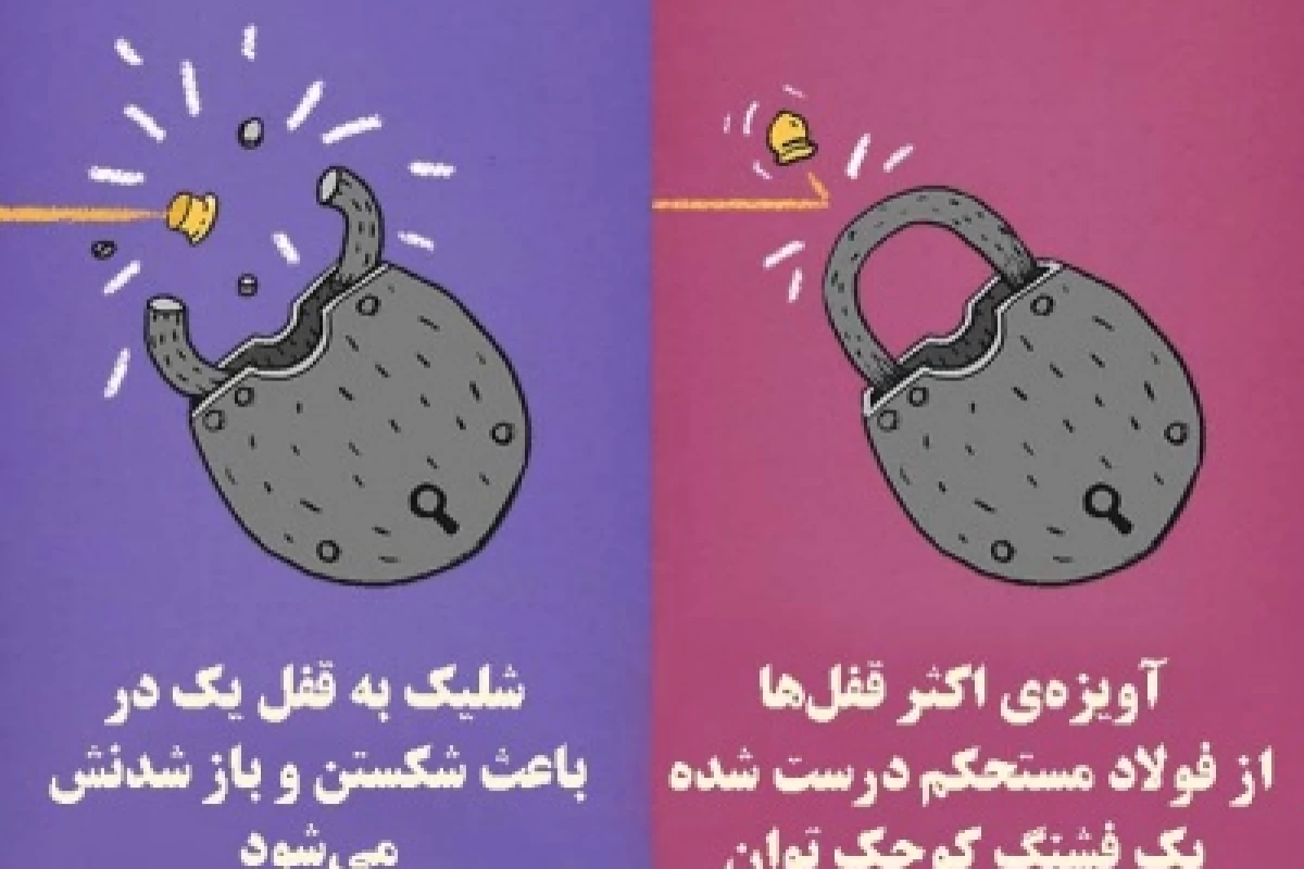 عکس دروغ هایی که سینما گفت