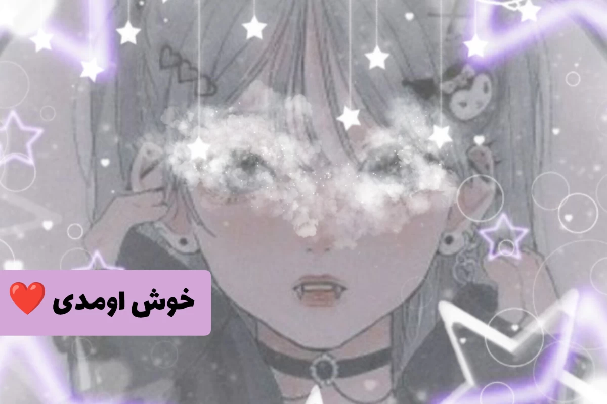 عکس کرکتر های انیمه تو گنج ؟(برعکس بخونید)