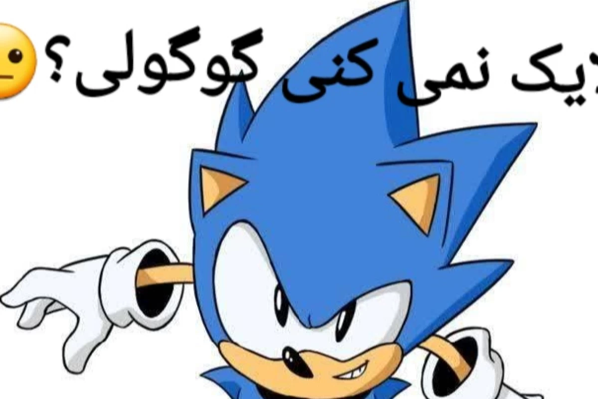 عکس میمستان³
