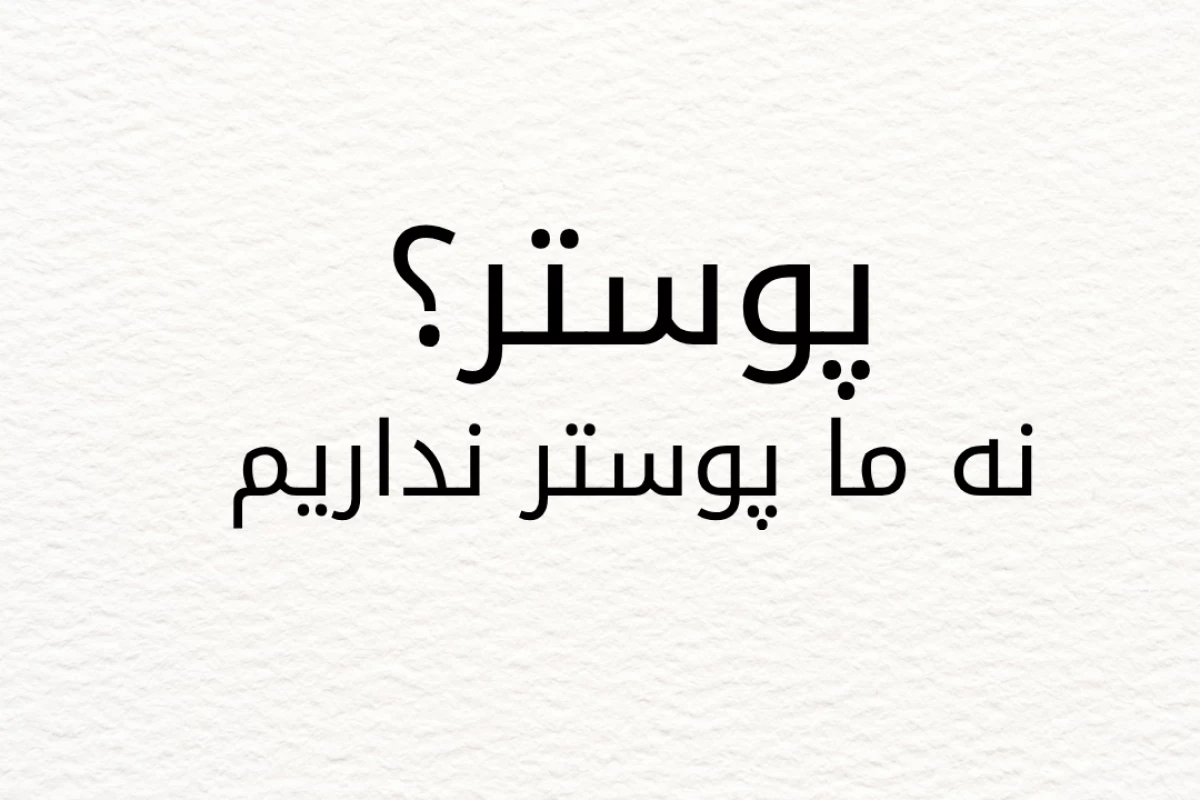 عکس هی x ازت ممنونم!