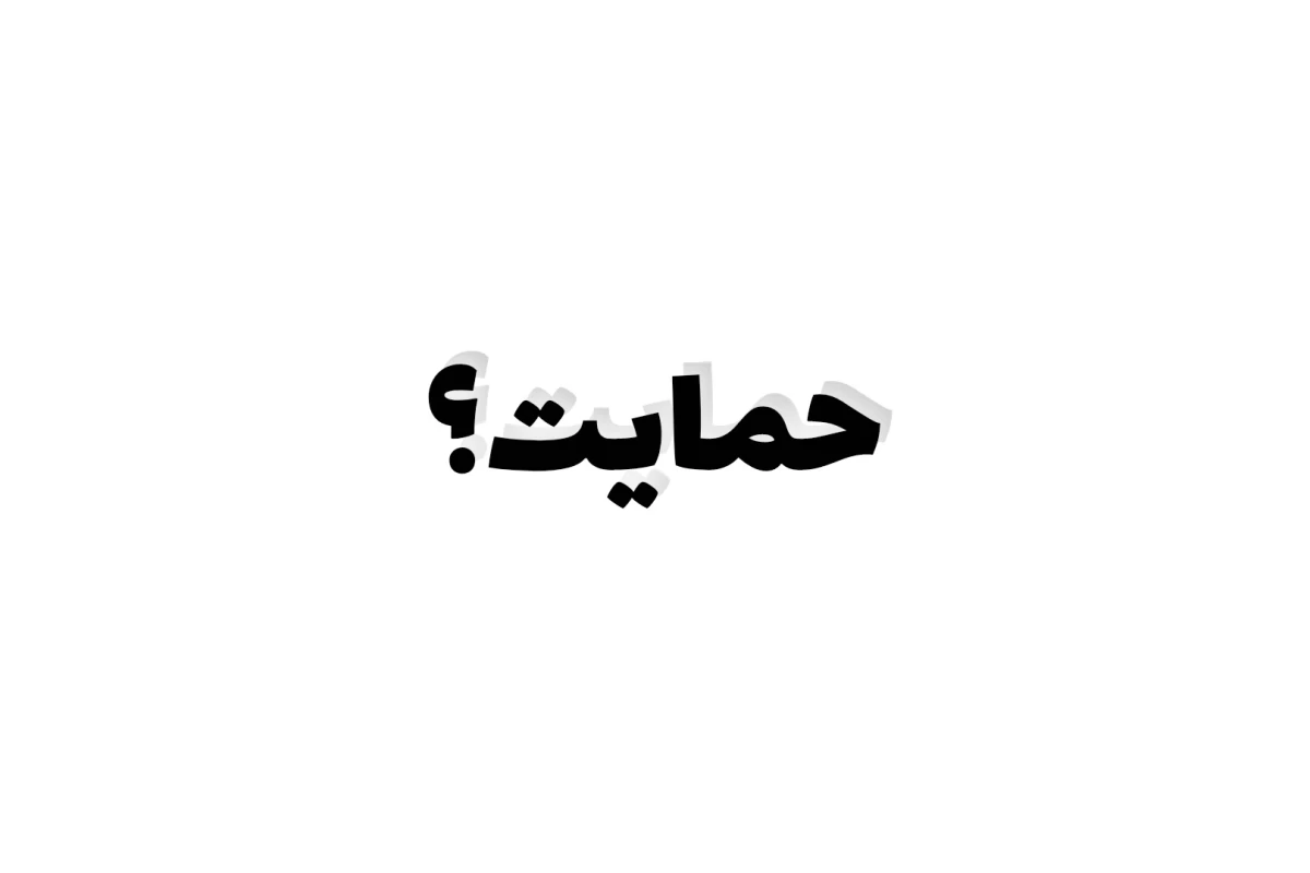 عکس چطوری ی نول گیم درست کنیم؟