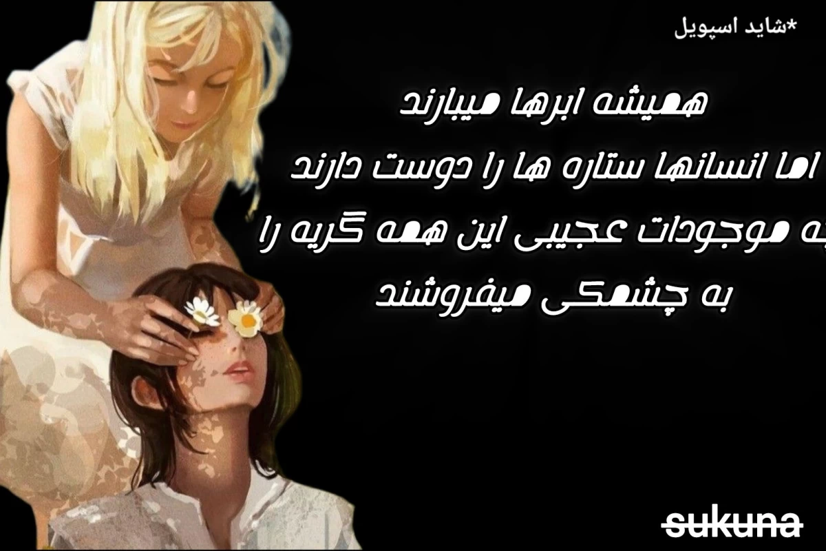 عکس دریای‌من...