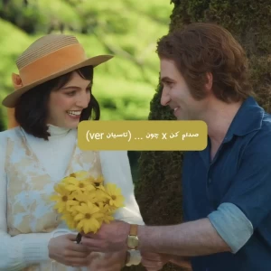 عکس صدام کن x چون... (تاسیان ver)