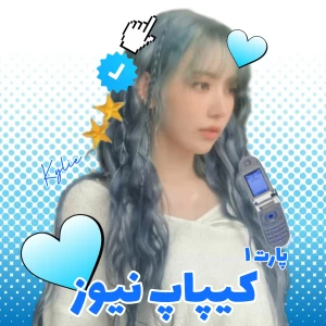 کاور