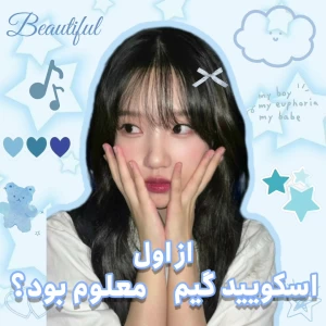 عکس کل ماجرای اسکویید گیم از قبل مشخص بود!