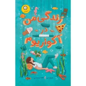 کاور