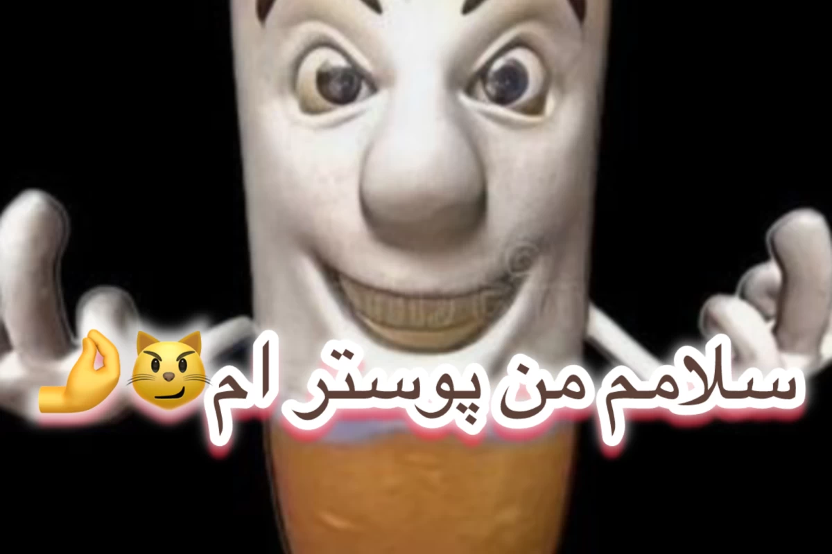 عکس شناسنامه ساویعلی