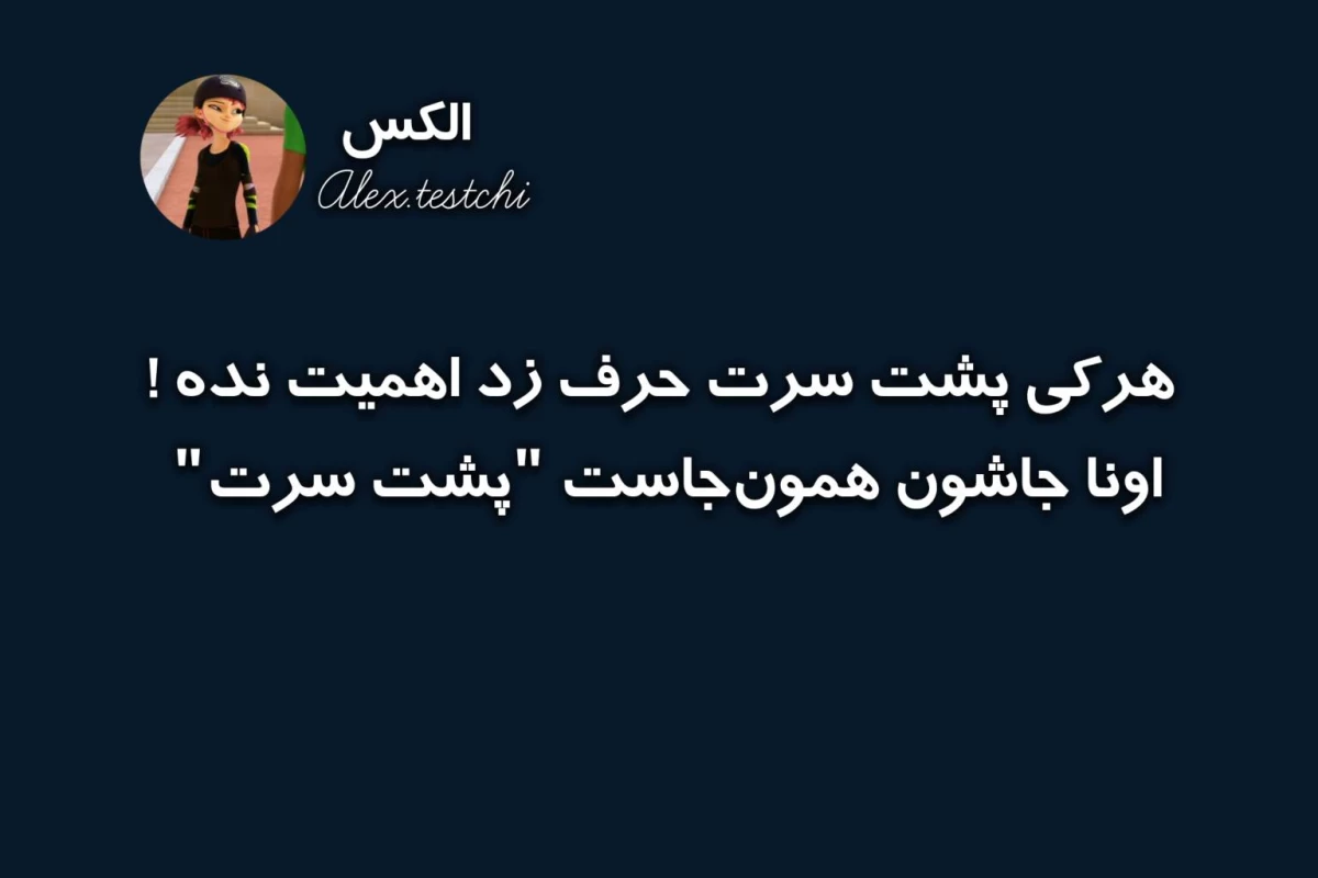 عکس شباهت کوامی ها به ابرقهرمان ها !