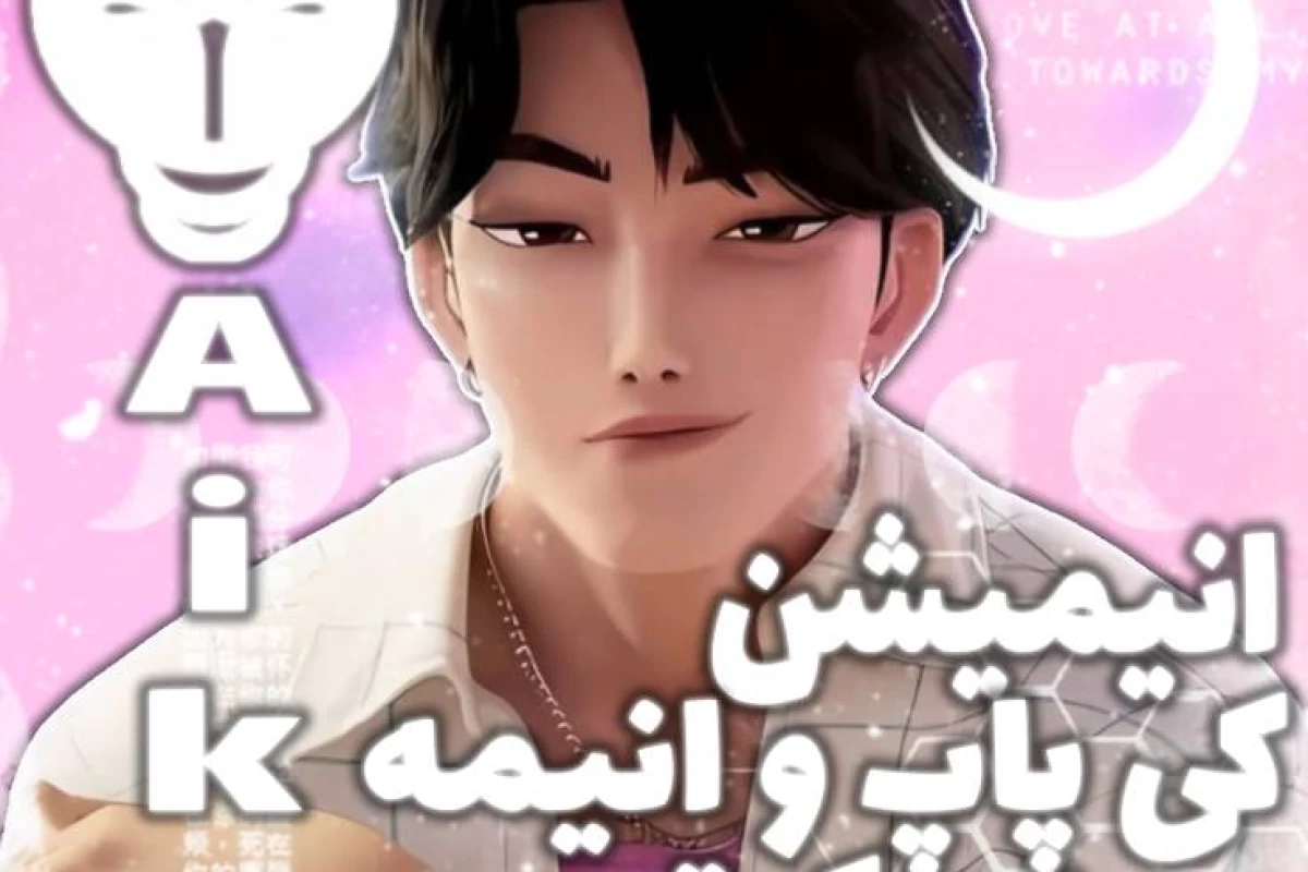 عکس ⋆˚✿˖° || کی پاپ دیمون هانترز