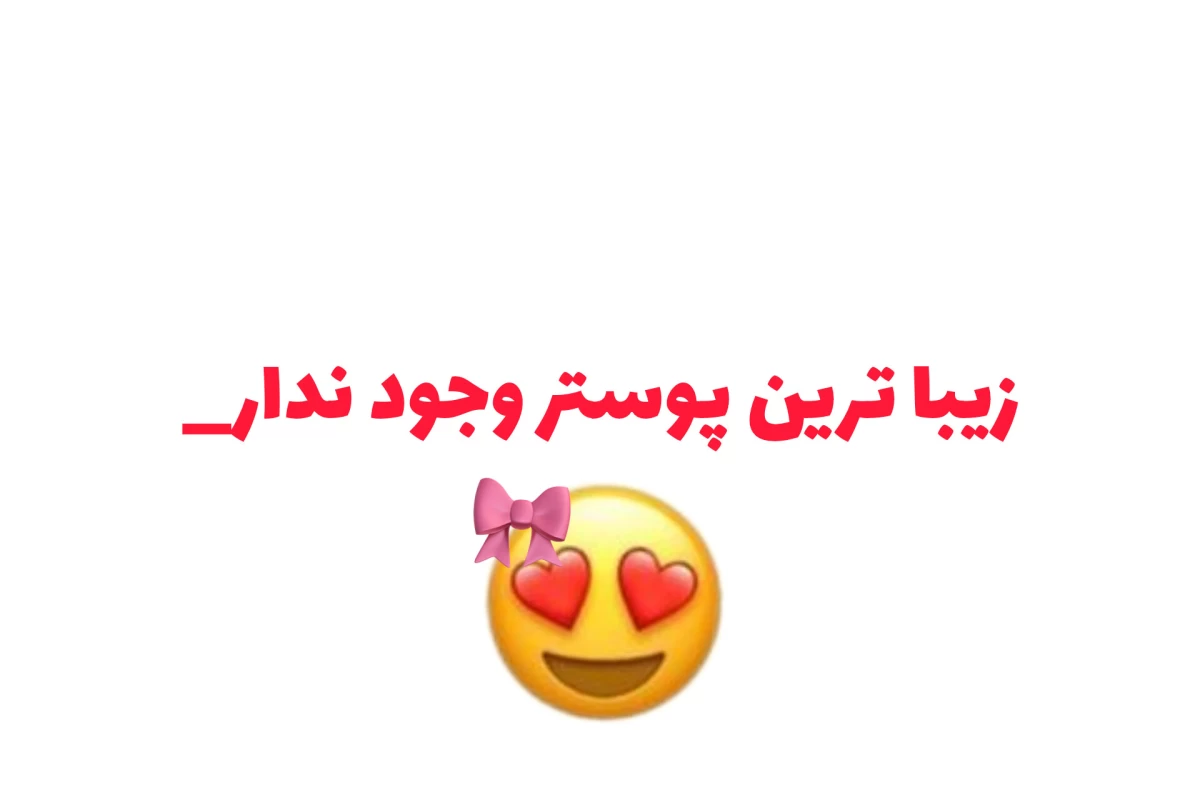 عکس کارایی که خودمونم نمیدونیم چرا انجامش میدیم!