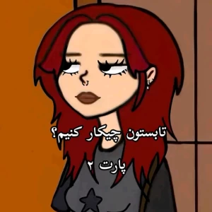 کاور