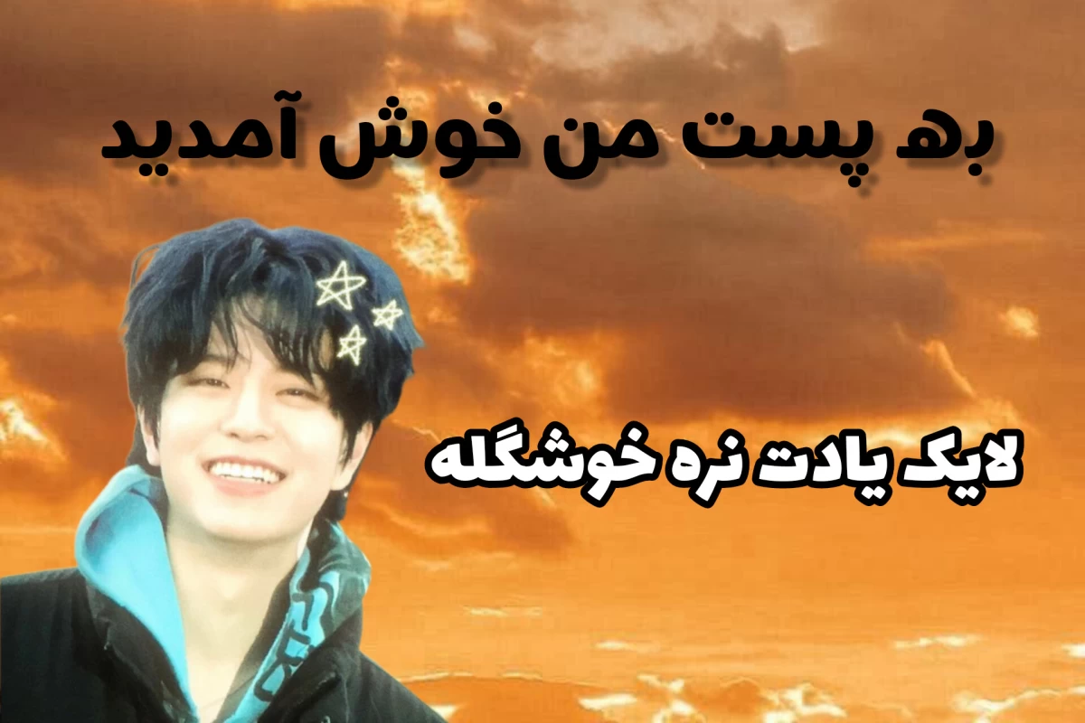 عکس فرش قرمز