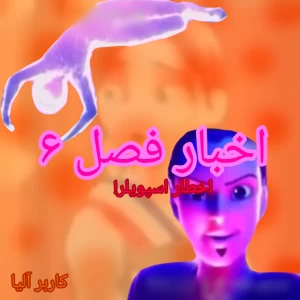 کاور