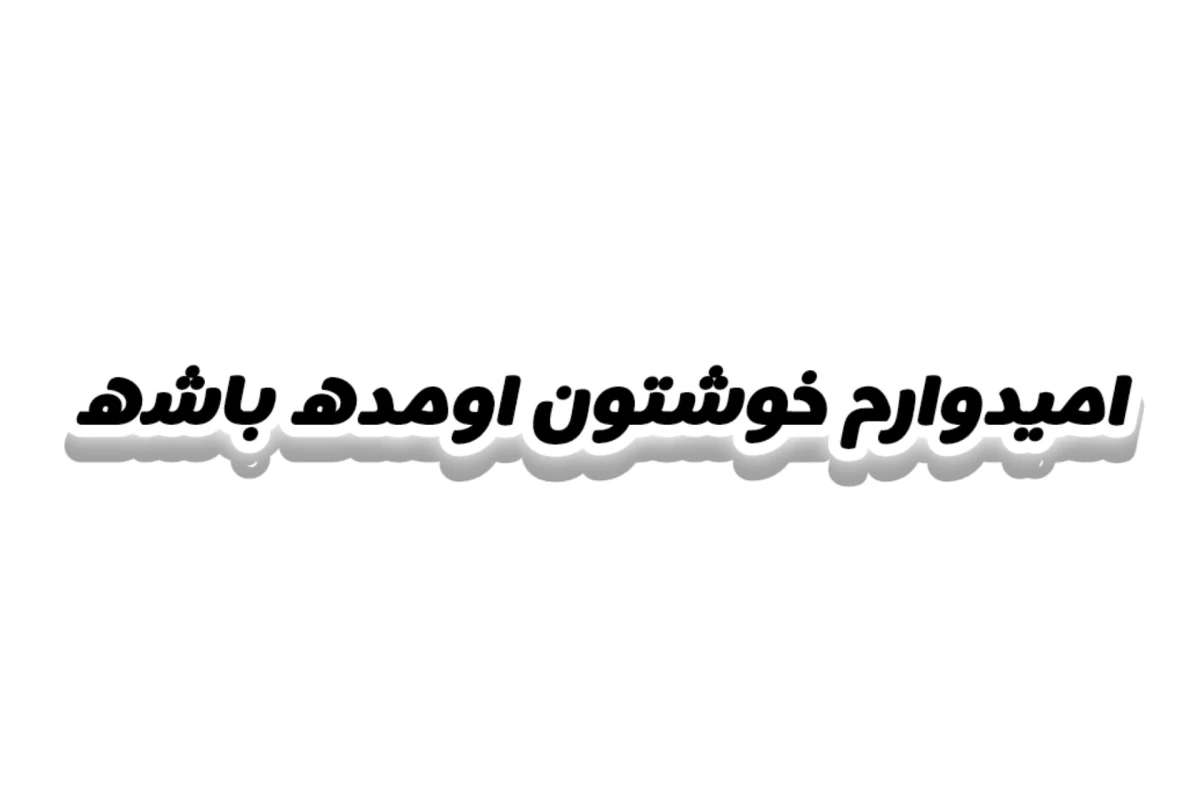 عکس بیماری مقاومت به انسولین چیست؟