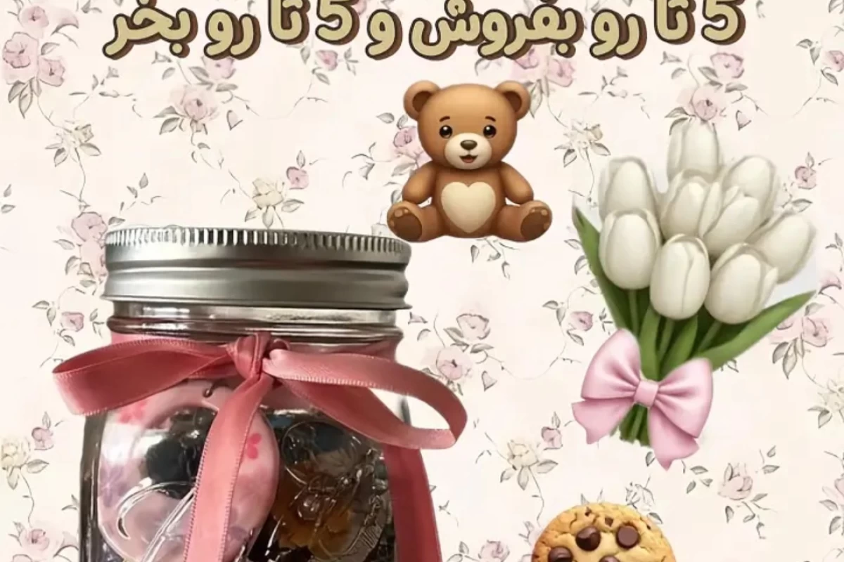 عکس بریم داخل جعبه جواهراتتون رو بچینیم