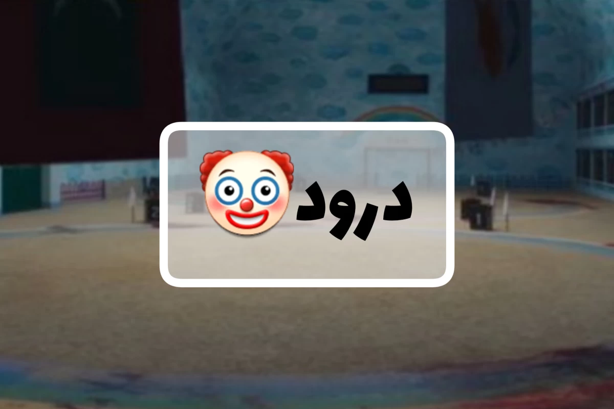 عکس کدوم شخصیت اسکویید گیم هستی؟