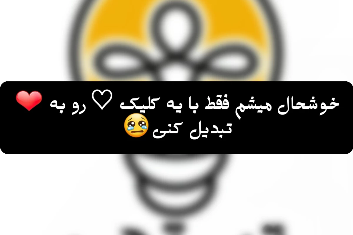 عکس آمار بخش های مختلف تستچی(فان )