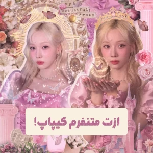کاور