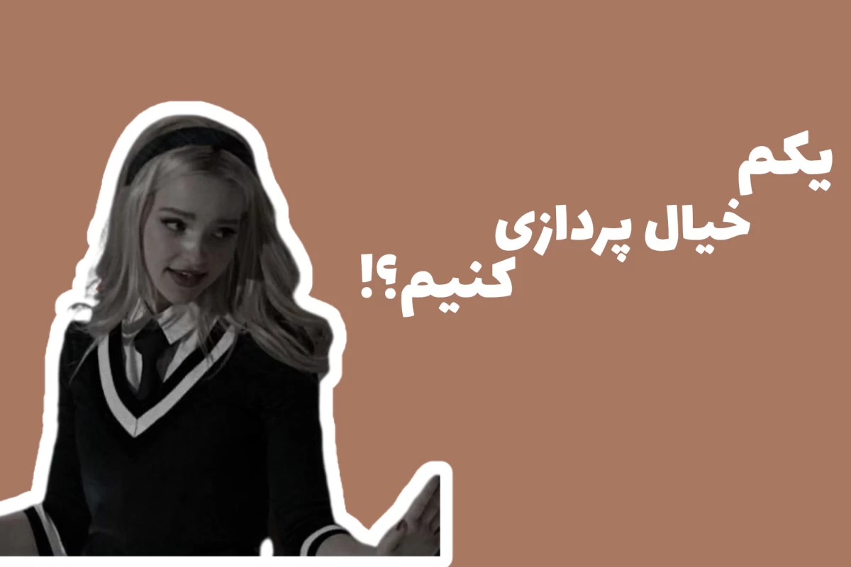 عکس 「کرکتر‌های‌هری‌پاتر‌اگه‌داخل‌دنیای‌مدرن‌بودن؟!」