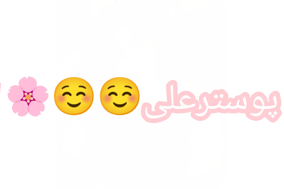 عکس زن سبز یا green lady