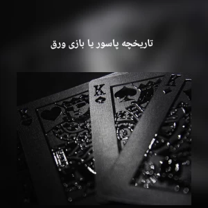 کاور