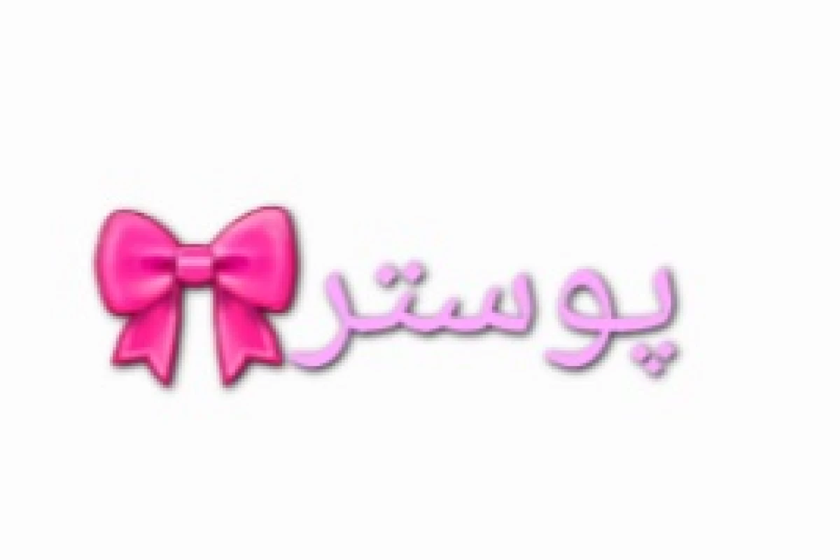 عکس تو زنده نبودی اگه...