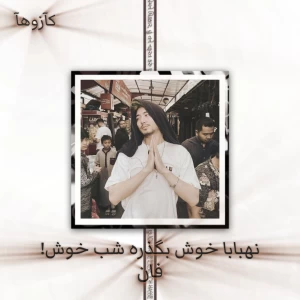 کاور