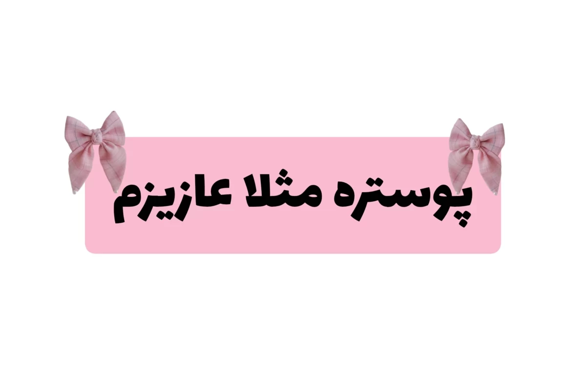 عکس توییت از الدی پروجکت.