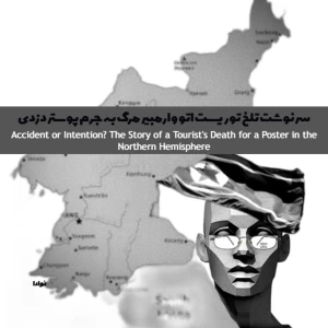 کاور