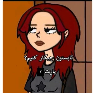 کاور