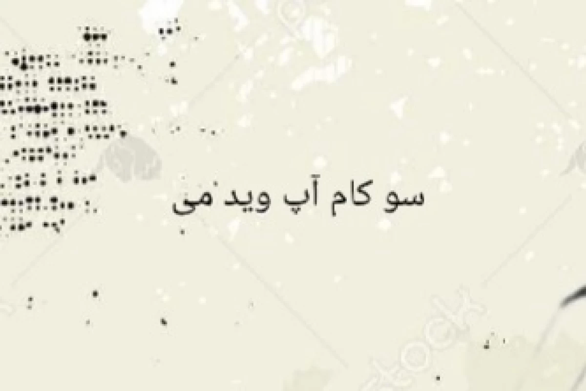 عکس من آهنگ خارجی ام!(فان)