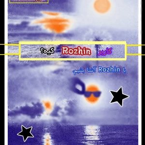 کاور