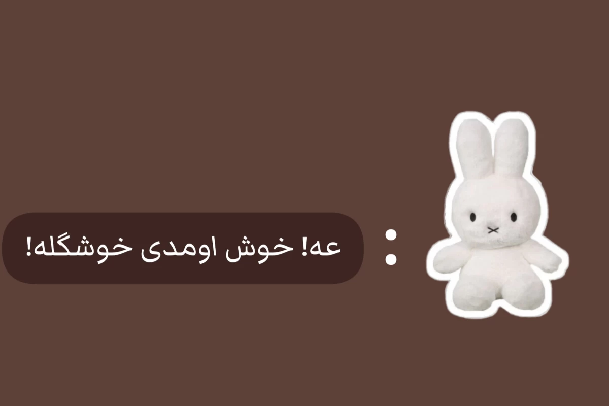 عکس تفاوت شخصیت منفی و منفور؟!